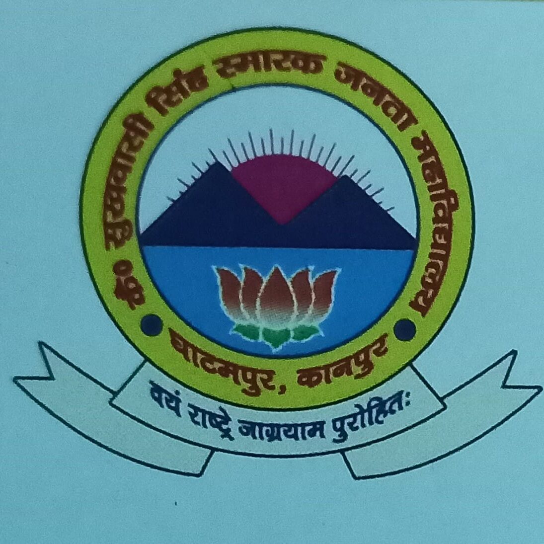 JMV COLLEGE GHATAMPUR